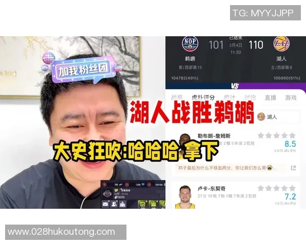 湖人对阵鹈鹕2019年精彩回顾:詹姆斯与戴维斯的巅峰对决